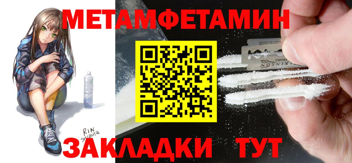АМФ  Вход с VPN  Белорецк  АМФЕТАМИН  АМФ VHQ 