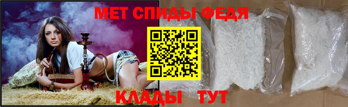 Амфетамин 97% Белорецк