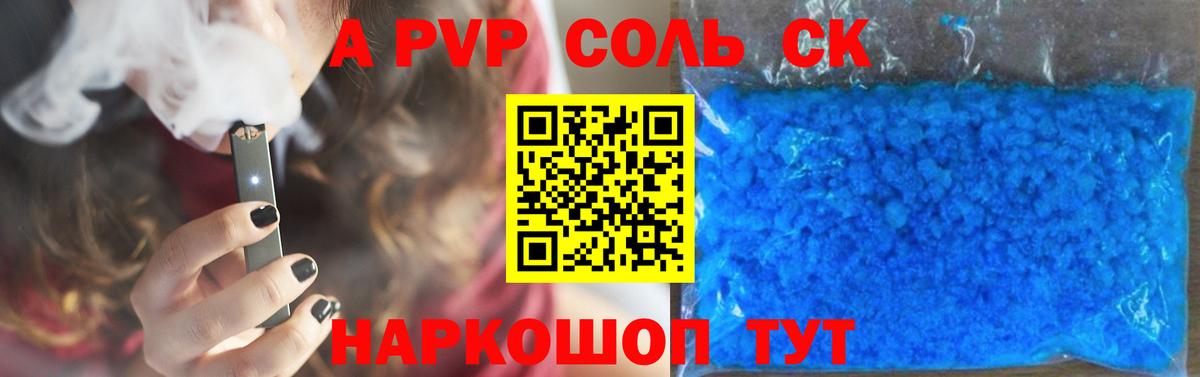 ГАШ  МАРИХУАНА  Бошки Шишки  Вход с VPN  Белорецк  Мефедрон  