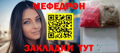 первитин Аргун