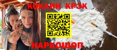 крисы Апшеронск