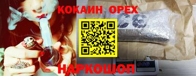 крисы Апшеронск