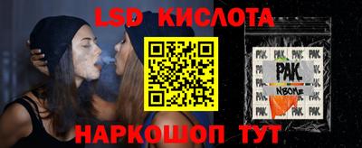 крисы Апшеронск