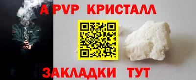 прущие грибы Апрелевка