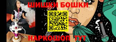 крисы Апшеронск
