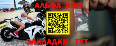 первитин Аргун
