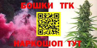 кокаин премиум Уссурийск