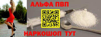 первитин Аргун