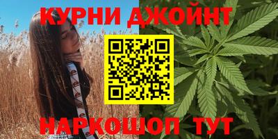 крисы Апшеронск