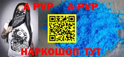 первитин Аргун