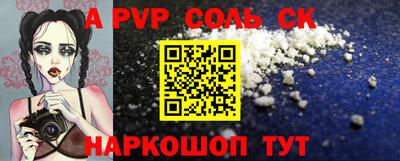 первитин Аргун
