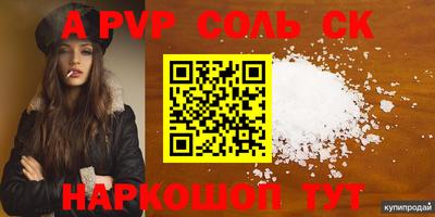 прущие грибы Апрелевка