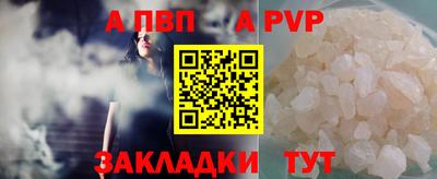 первитин Аргун