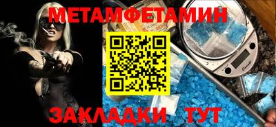 первитин Аргун
