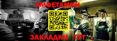 прущие грибы Апрелевка