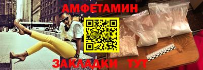 первитин Аргун