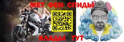крисы Апшеронск