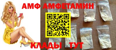 первитин Аргун