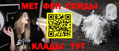 крисы Апшеронск