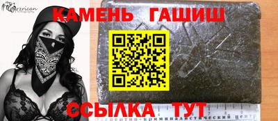 крисы Апшеронск