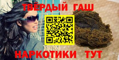 кокаин премиум Уссурийск