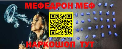 первитин Аргун