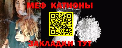 кокаин премиум Уссурийск