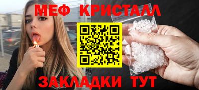 прущие грибы Апрелевка