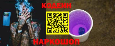крисы Апшеронск