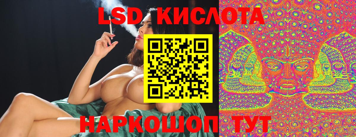 Наркотические марки 1,8мг  Вход с VPN  Белорецк 